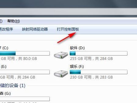 win7电脑系统怎么一键还原（小白怎么一键恢复出厂设置）