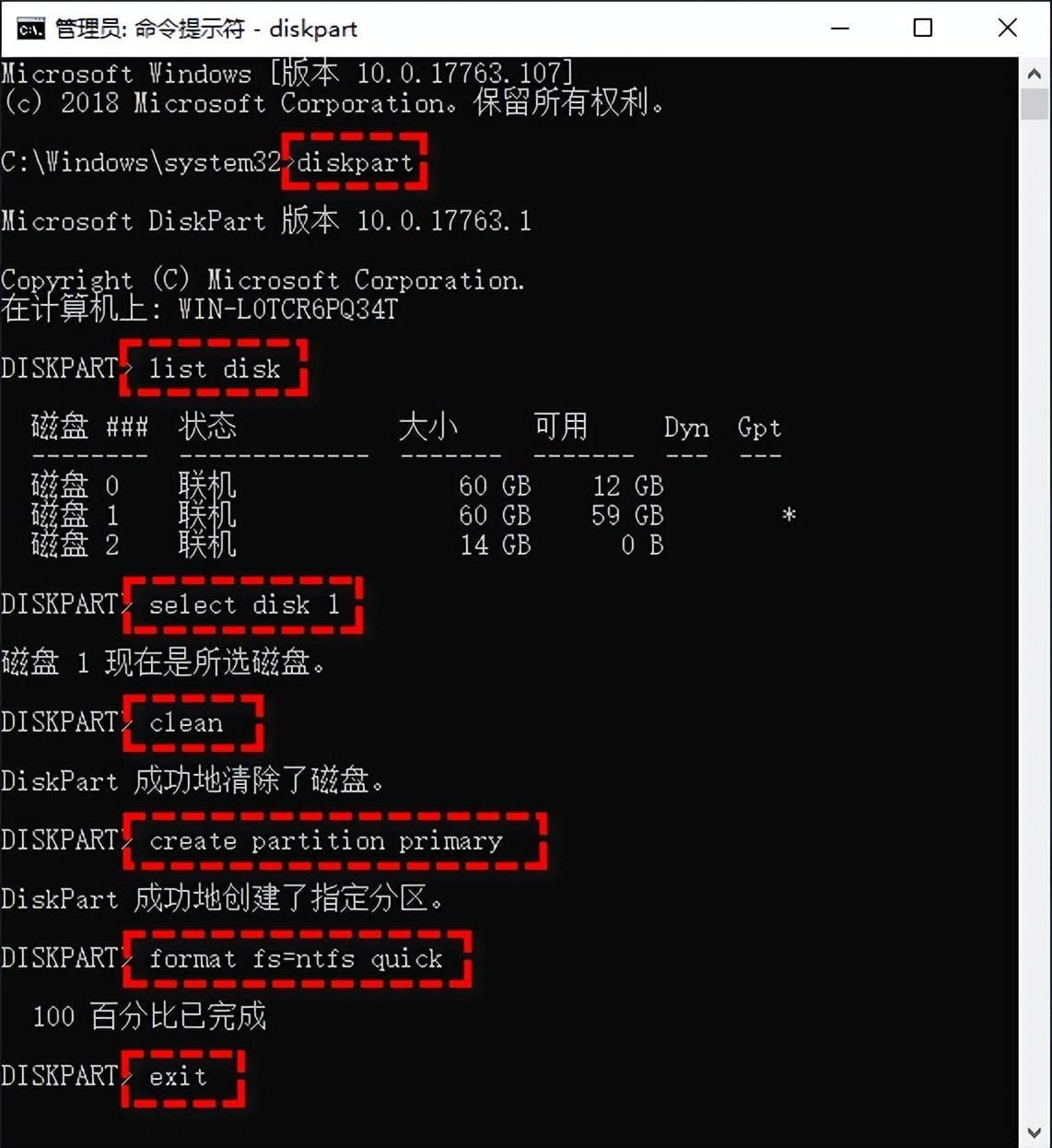 新买的硬盘无法格式化是什么原因？硬盘格式化很久没反应怎么修复