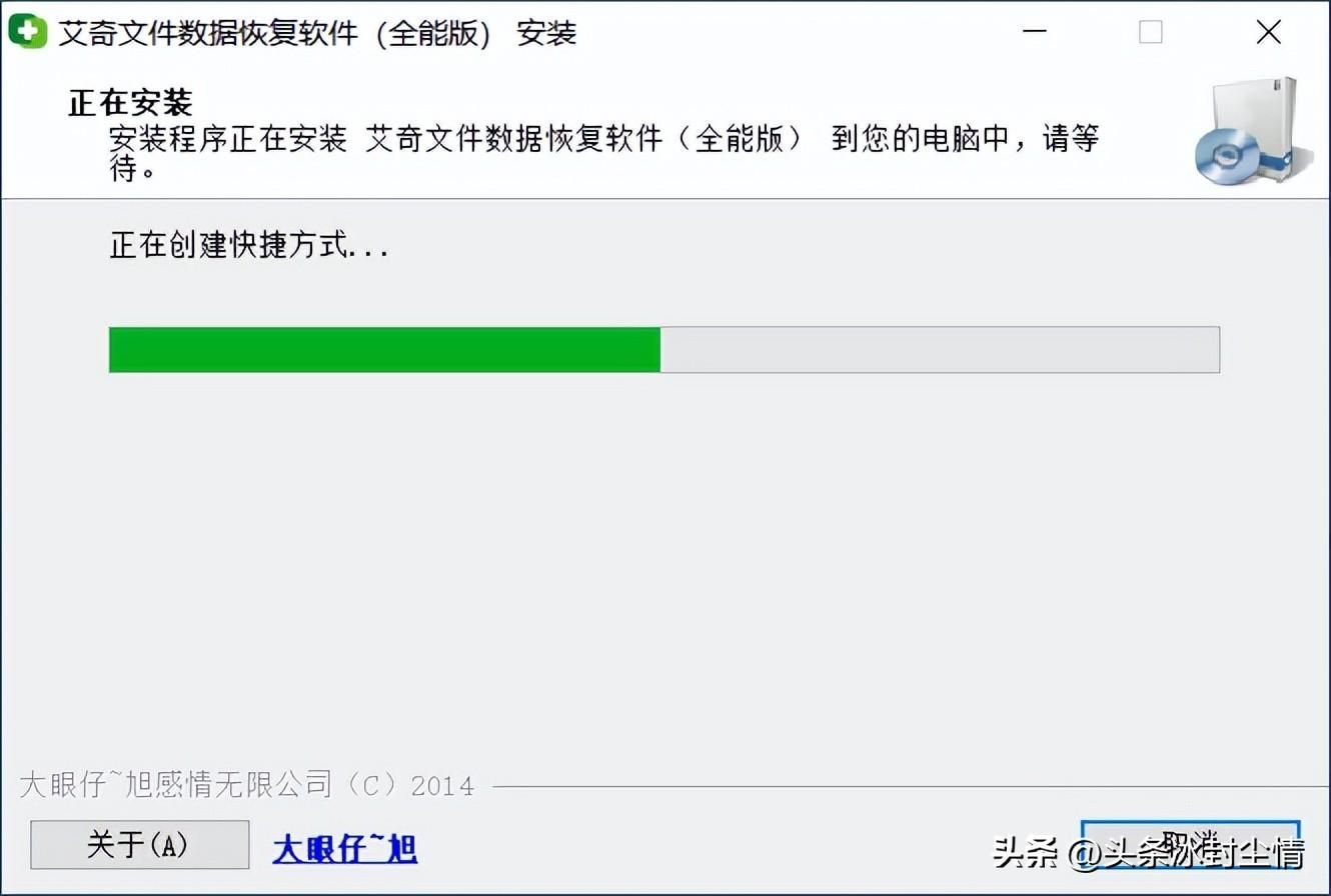 电脑系统恢复软件哪个好(免费版万能数据恢复大师)