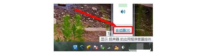 英雄联盟没声音怎么回事？电脑打开LOL全部声音没了怎么解决