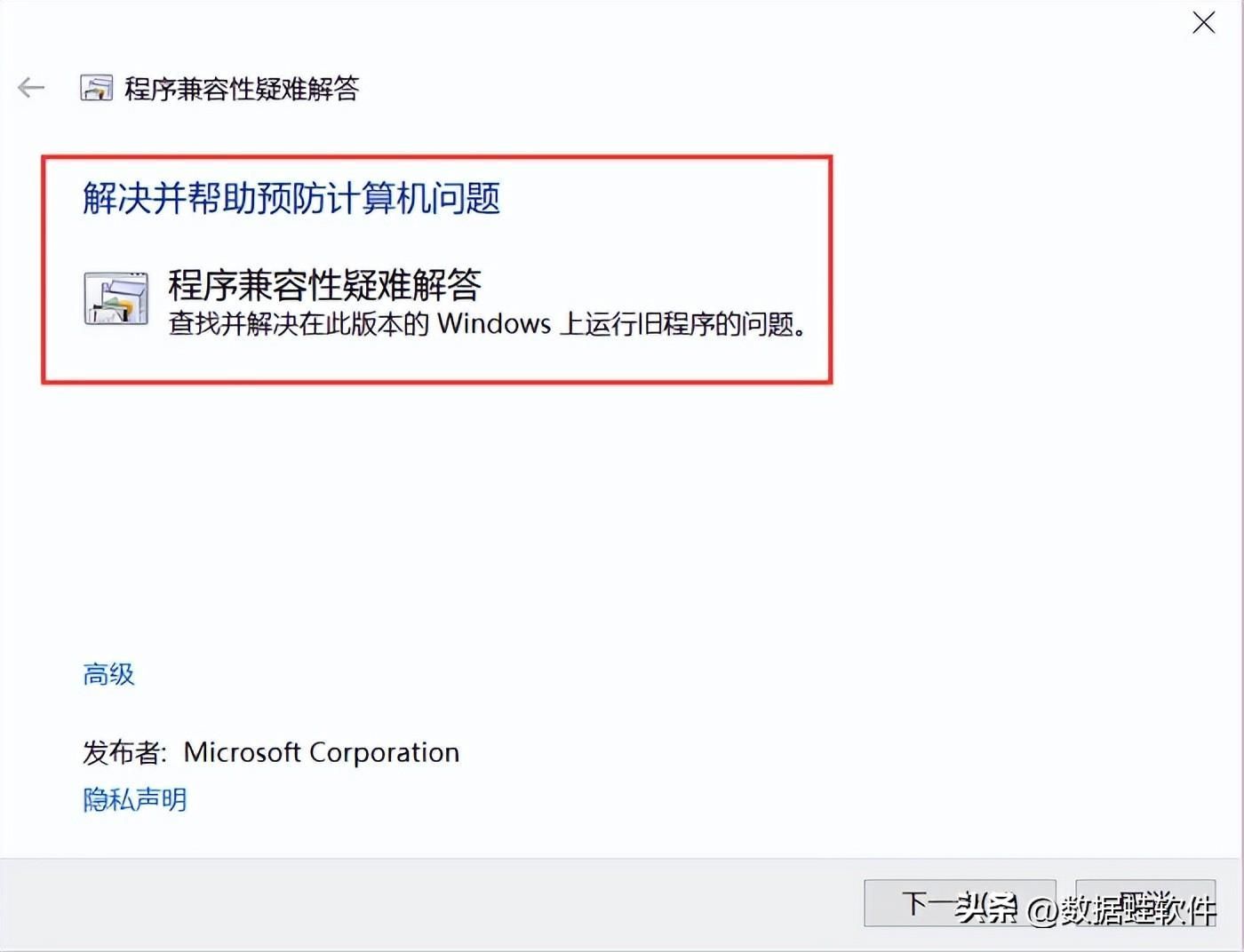 win7安全模式怎么进不去（电脑按f8没有安全模式选项怎么办）