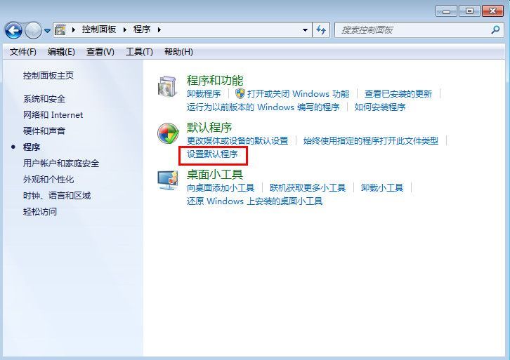 电脑怎么更改默认浏览器(小米默认浏览器设置在哪里修改)