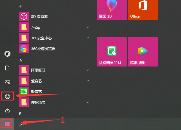 Win10如何去除驱动数字签名（Win10去除驱动数字签名的方法）