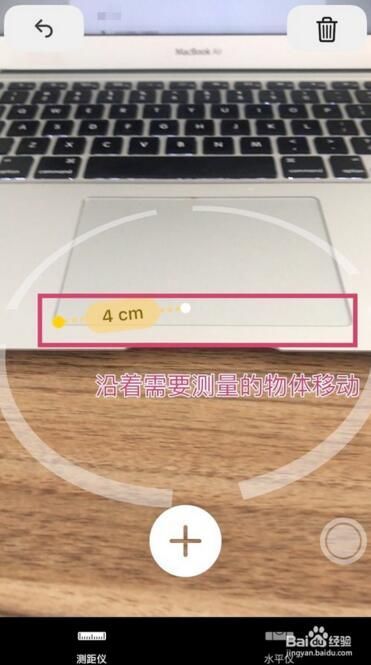 苹果测距仪在哪打开(iphone测距仪怎么用)
