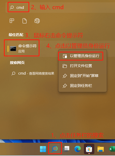 Win10怎么关闭开机磁盘检测（Win10关闭开机磁盘检测方法）