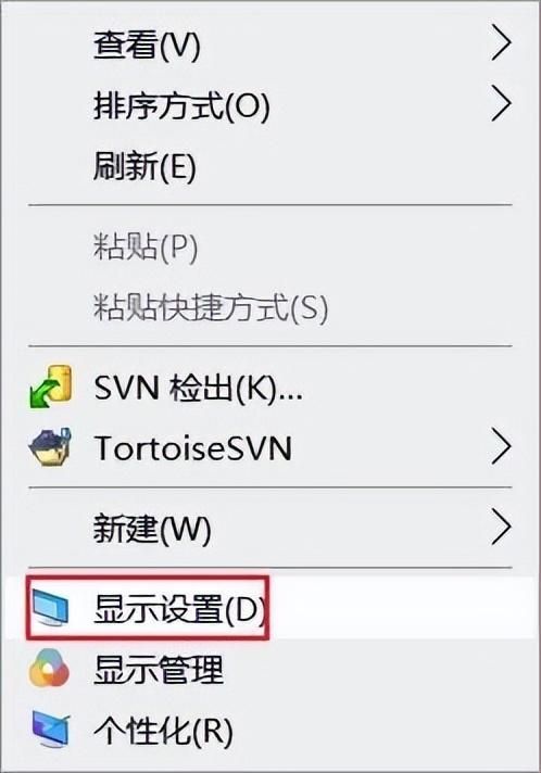 显示器中间输入不支持怎么办？电脑屏幕飘着一个输入不支持的解决方法