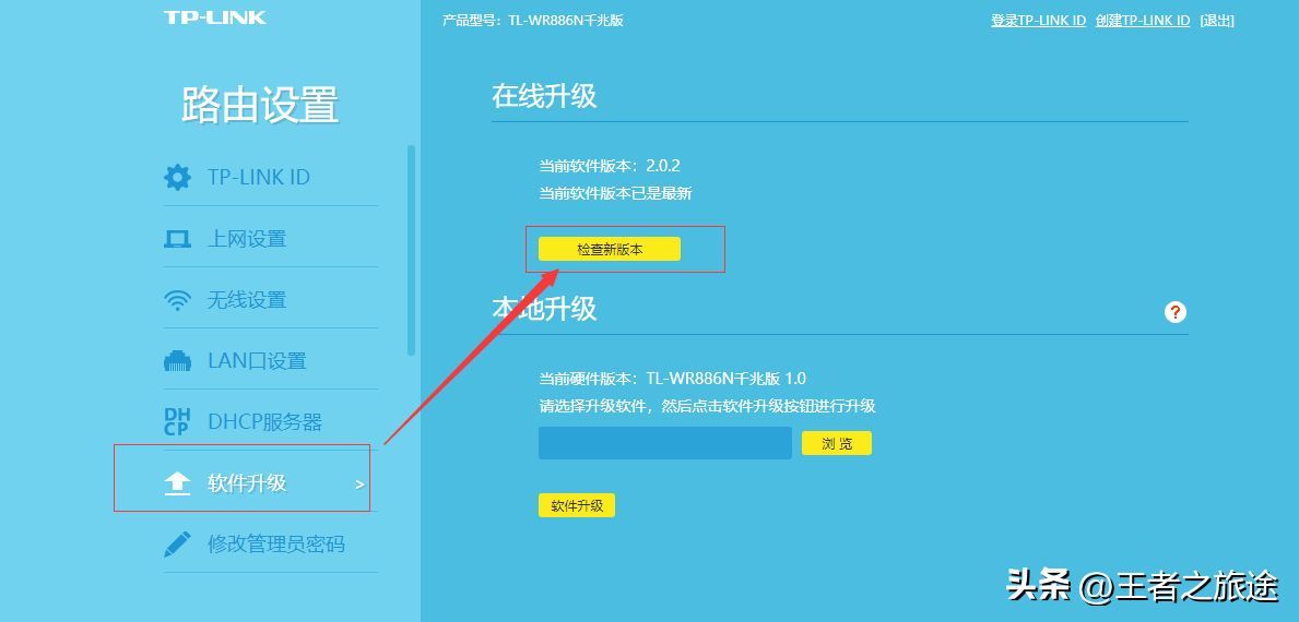 192.168.0.1修改WIFI密码的步骤(家里的无线路由器怎么改密码)