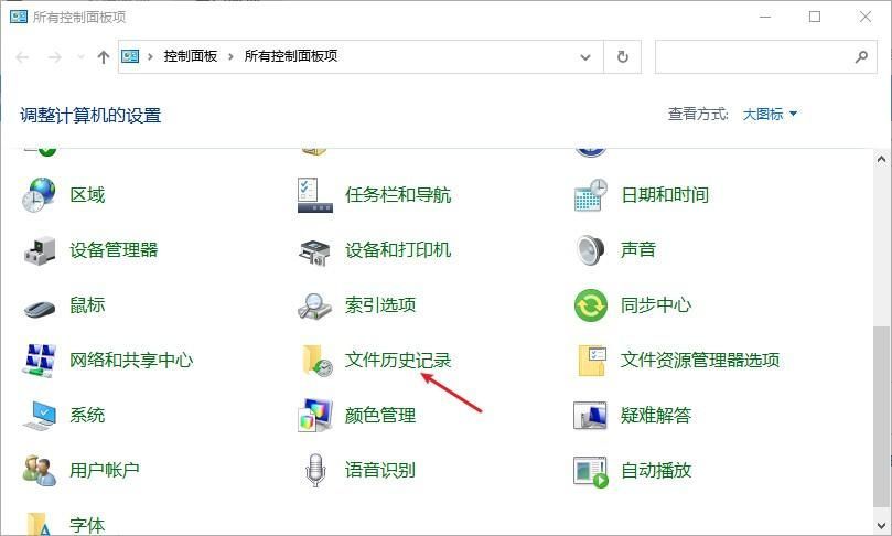 电脑上删除的文件怎么恢复（回收站清空的文件怎么找回）