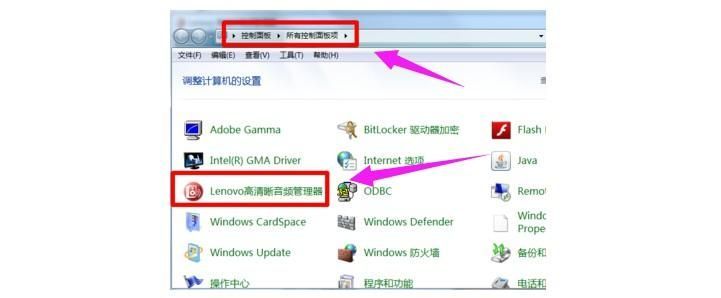 英雄联盟没声音怎么回事(电脑打开LOL全部声音没了怎么解决)