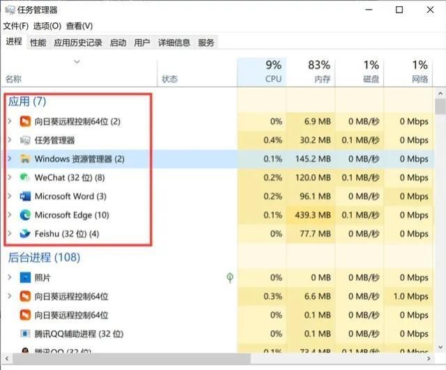 电脑强制刷新快捷键(笔记本页面卡si按什么键刷新)