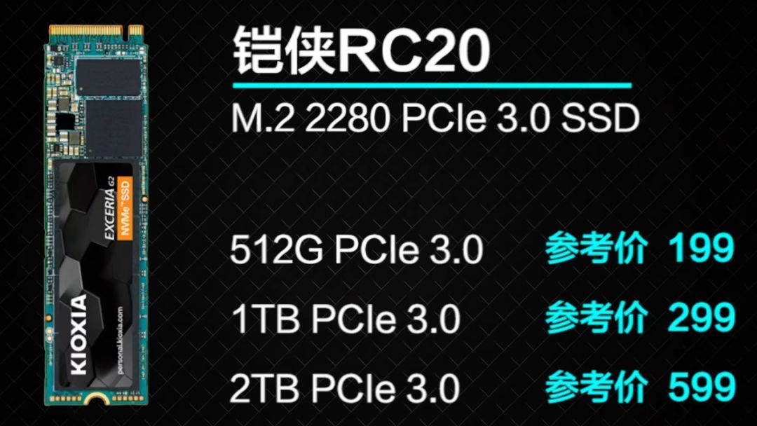 m.2固态硬盘哪个牌子好（2023公认好的固态硬盘）