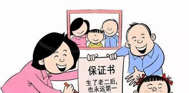 二婚再生孩子的利弊（二婚再婚家庭生育的优劣）