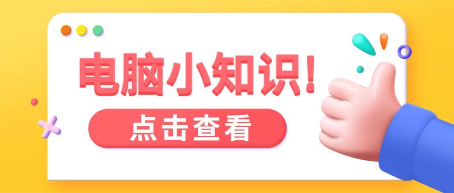 电脑桌面锁定怎么解除？在哪里设置桌面锁屏