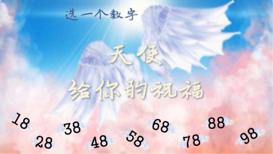 天使数字1111(深度解析天使数字1111的秘密)