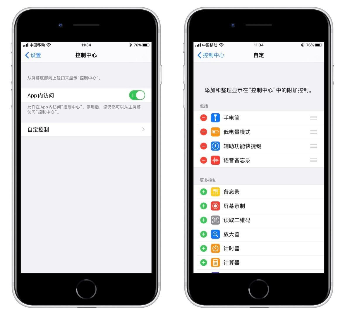 苹果手机录音功能在哪里打开？如何一键开启苹果通话录音