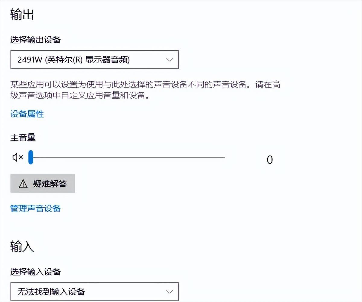 声音驱动损坏怎么修复(台式电脑音箱插上没有声音怎么办)
