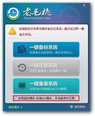 笔记本快速格式化命令(电脑怎么一键还原系统)