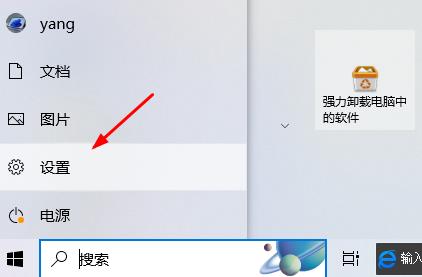 win10系统怎么进入bios界面（win10系统进入bios界面的方法）