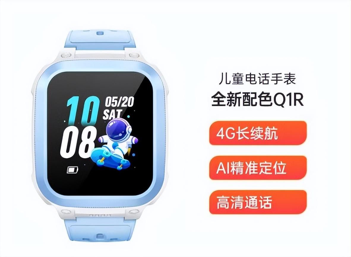 小米电话手表哪款值得入手（2023新款智能儿童手表哪个牌子好）