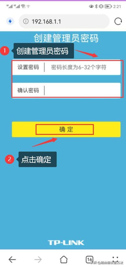 无线网络设置登录入口(手机如何重新设置路由器)