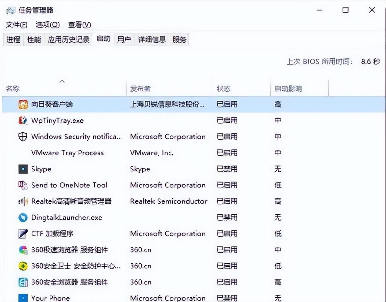电脑开机运行命令是什么（windows运行开机启动命令怎么设置）