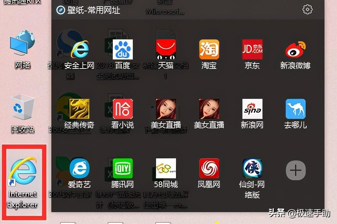 兼容性视图设置在哪里打开？ie浏览器怎么打开兼容性视图