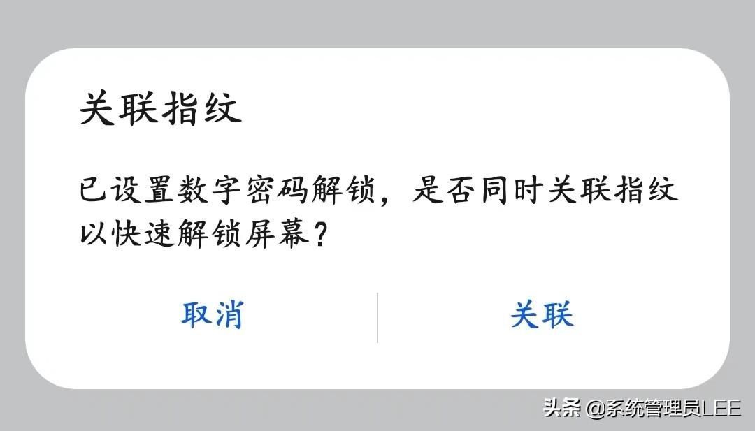 华为手机怎么隐藏图标（手机怎么隐藏应用软件）