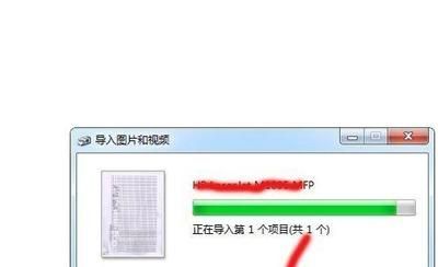 复印机怎么扫描文件（打印机的扫描功能怎么用）
