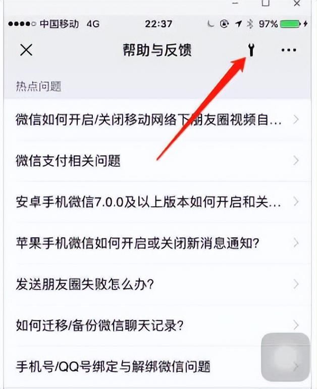 收藏夹不见了怎么恢复(微信收藏没有了在哪里找回来)