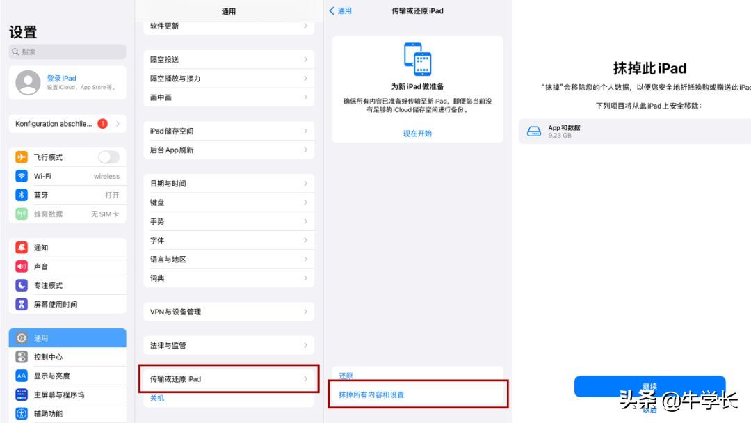 ipad连不上wifi是什么原因（wifi正常但是平板无法上网怎么回事）