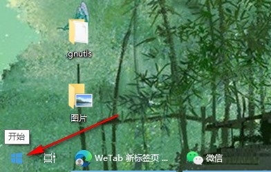 win10音乐播放器在哪里（win10自带的音乐播放器叫什么）