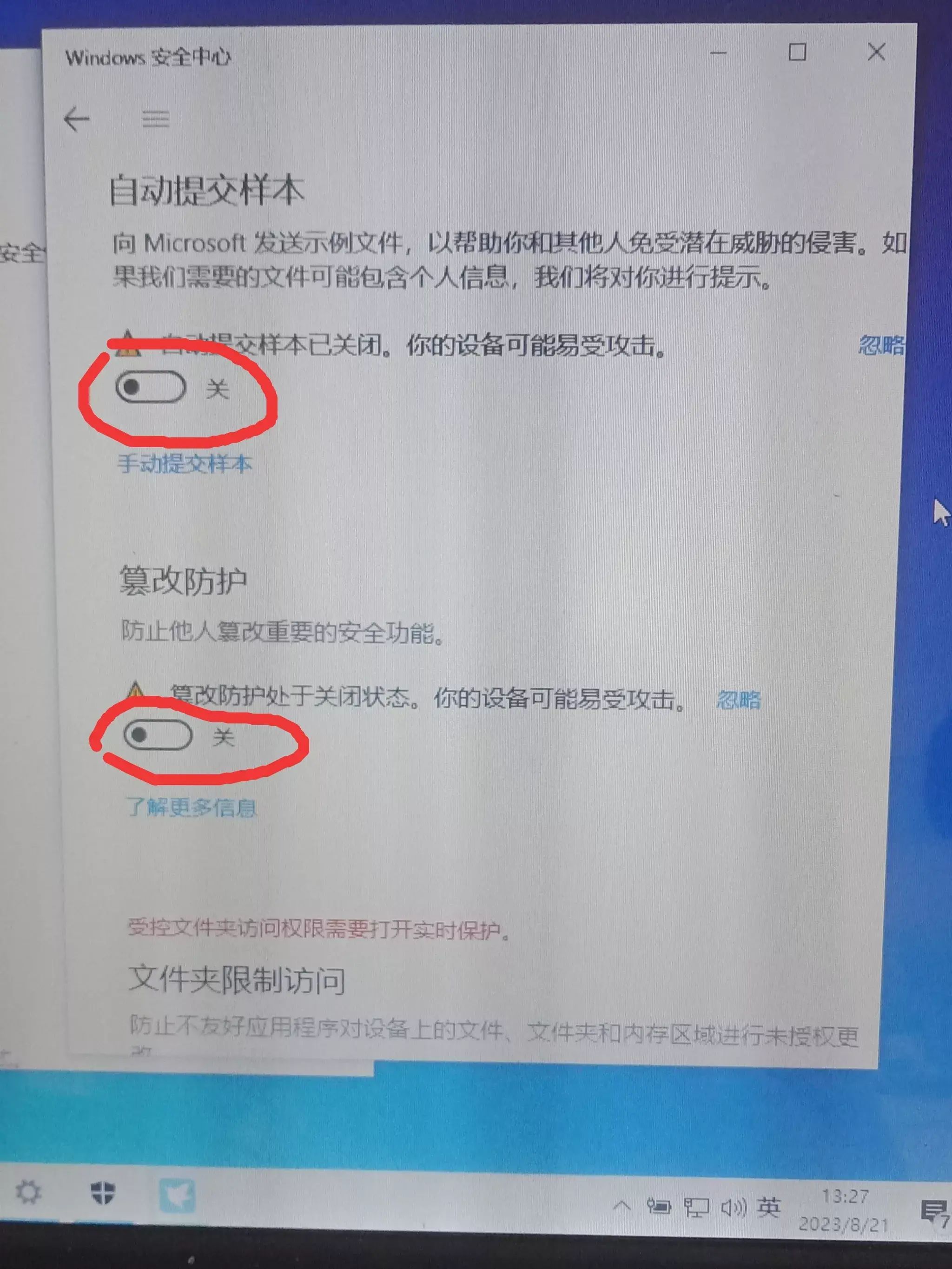 win7防火墙在哪里关闭(防火墙禁用了某个程序怎么办)