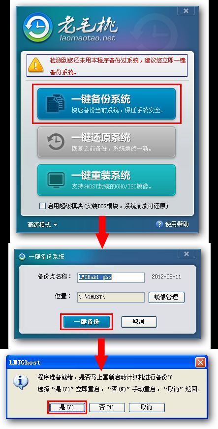 笔记本快速格式化命令？电脑怎么一键还原系统