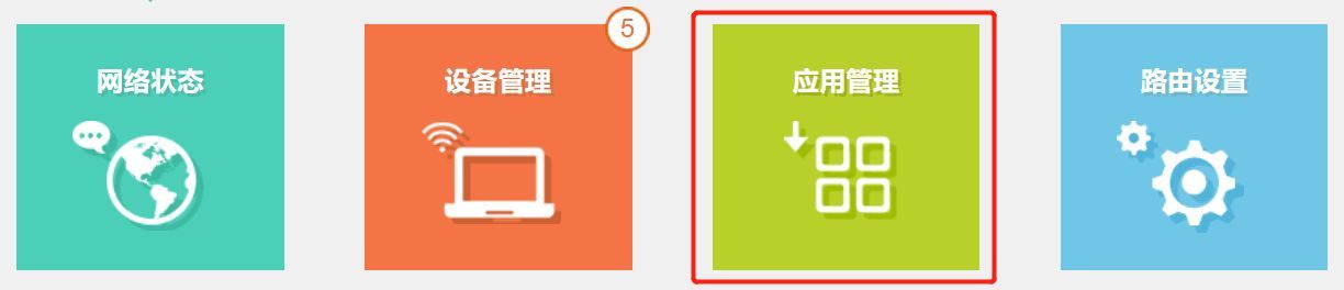 无线路由器设置教程图解(tplink路由器的设置方法与步骤)