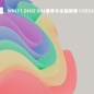 win11系统不能正常启动怎么重装（win11无法正常启动的重装方法）