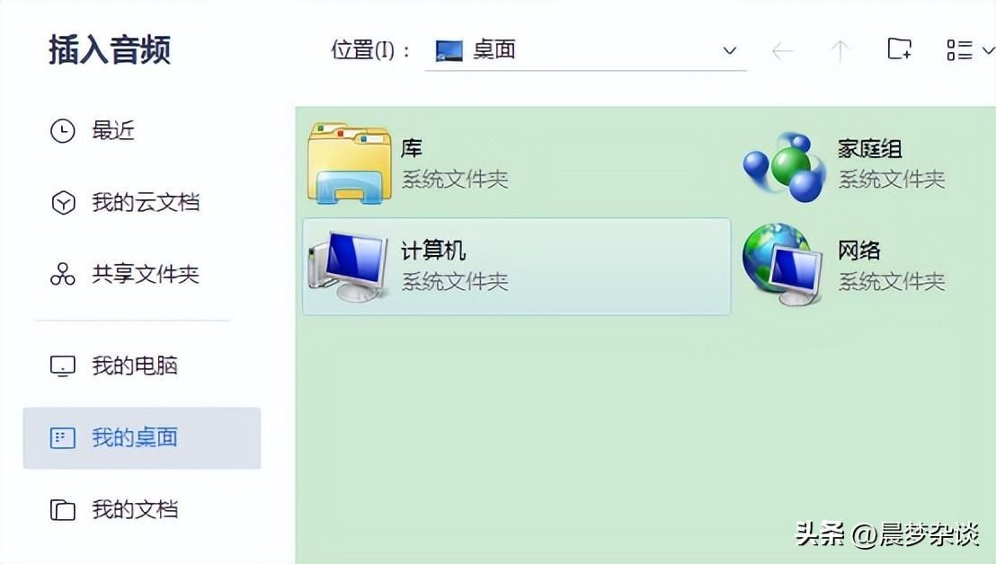 如何在ppt里面插入音乐？怎么把音乐嵌入ppt里播放