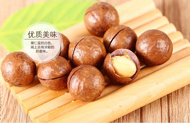 夏威夷果是哪个国家生产的（夏威夷果产自哪个国家？）