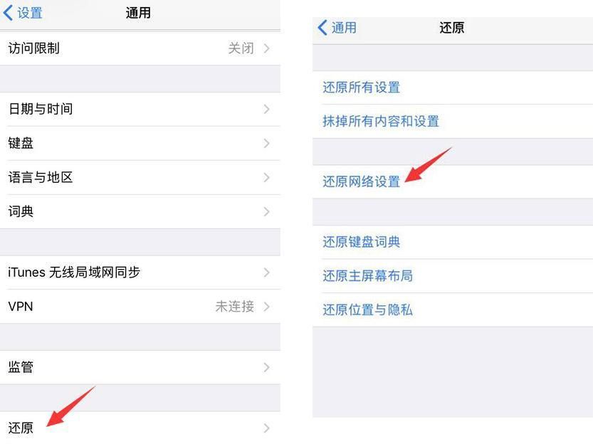 连接apple id 服务器时出错怎么回事（苹果id密码对了但是验证失败怎么办）