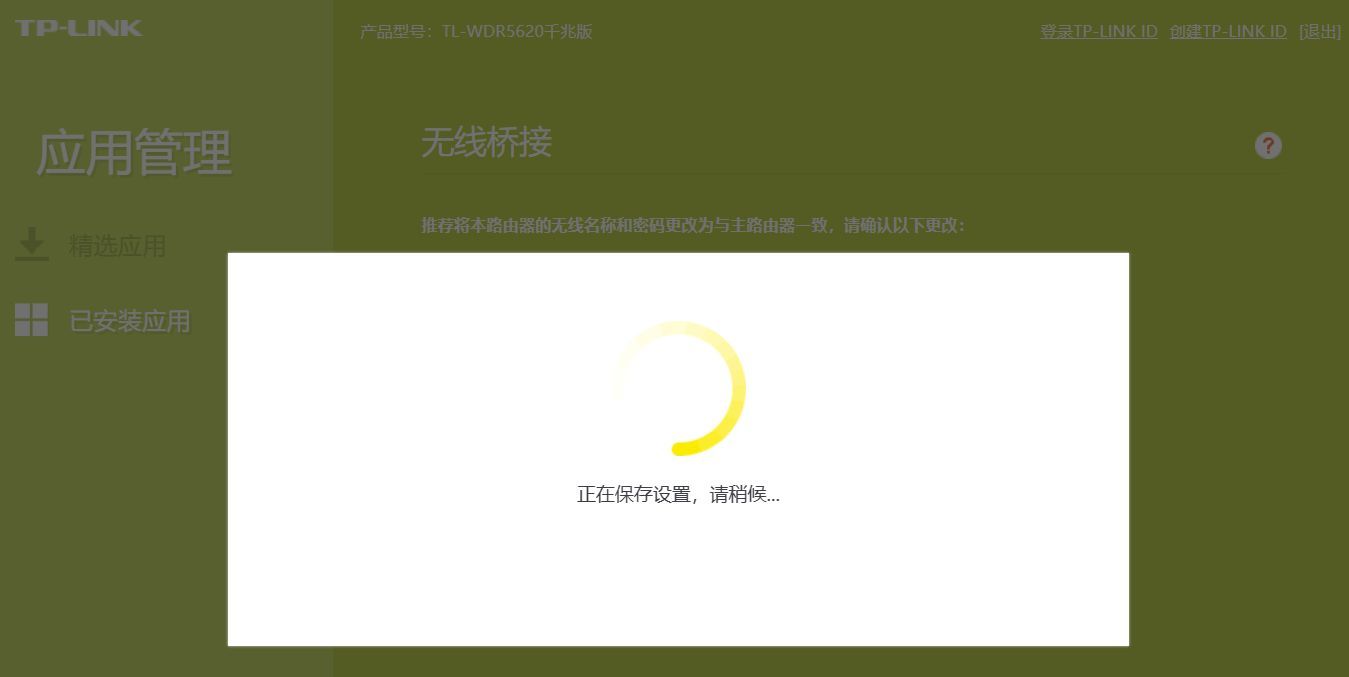 无线路由器设置教程图解(tplink路由器的设置方法与步骤)
