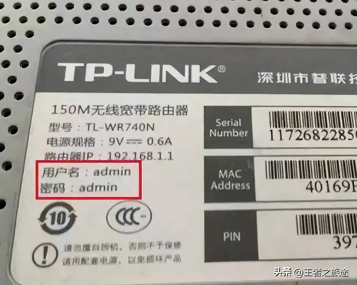 192.168.0.1修改WIFI密码的步骤(家里的无线路由器怎么改密码)