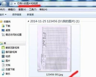 复印机怎么扫描文件（打印机的扫描功能怎么用）
