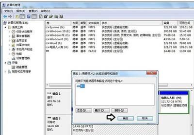 硬盘打不开无法读取怎么办(移动硬盘插上去不显示盘符怎么修复)