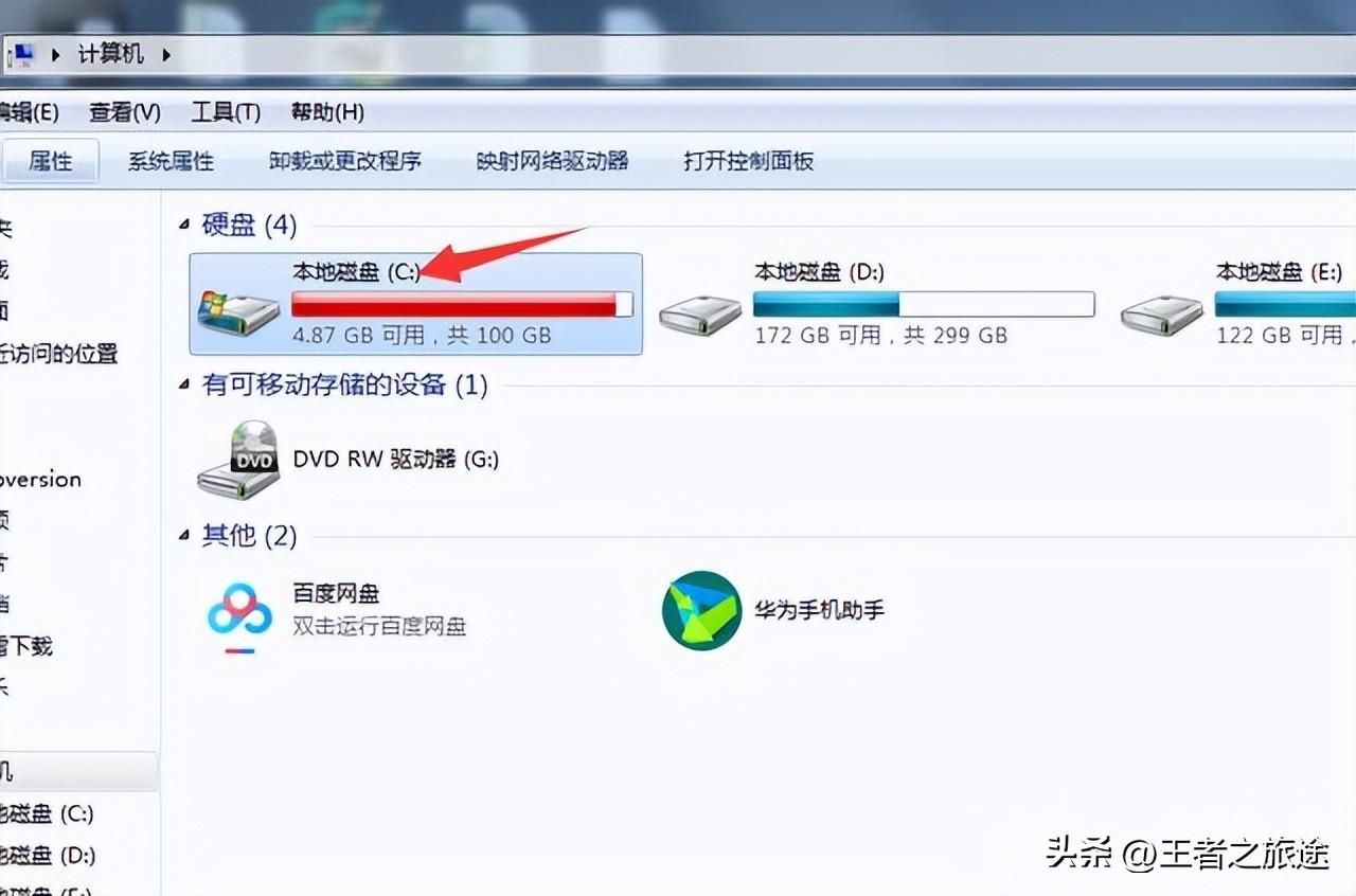 windows临时文件夹怎么清理？c盘临时文件夹在哪里清理