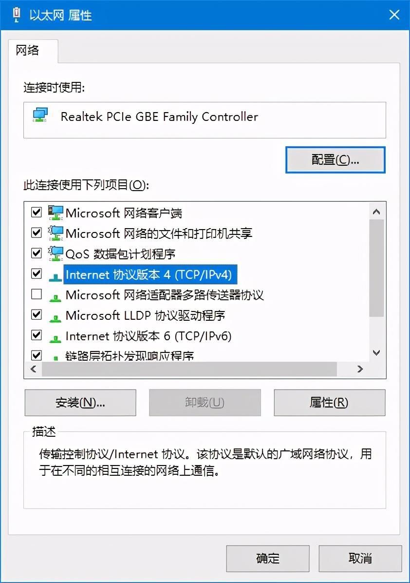 IP地址怎么设置才能上网(路由器子网掩码,默认网关如何设置)