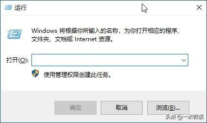 win10打开注册表命令是什么？电脑怎么调出cmd命令窗口