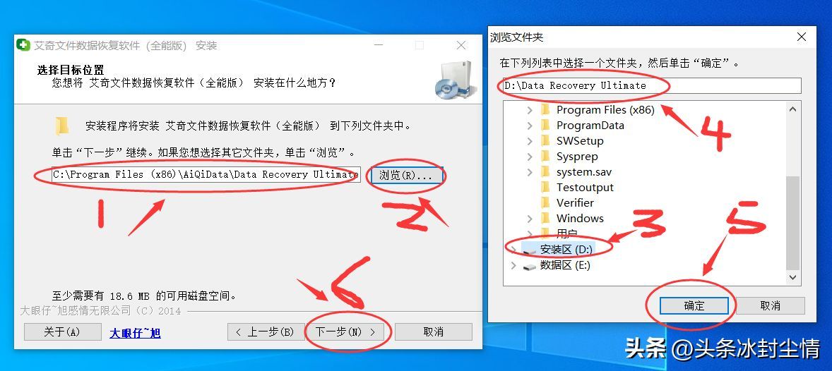 电脑系统恢复软件哪个好(免费版万能数据恢复大师)