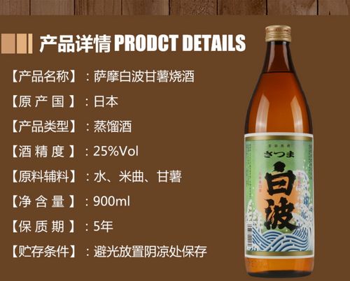 烧酒是什么酒？了解烧酒的种类和制作方法