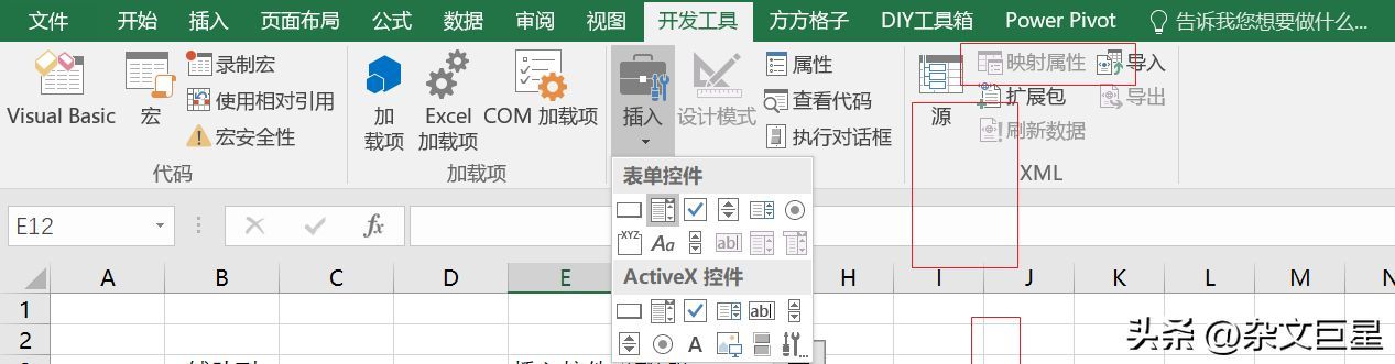 表单控件组合框怎么用？如何在Excel中打开表单控件
