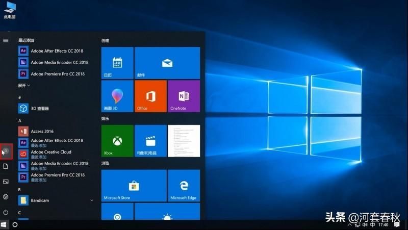 win7系统怎么设置开机密码(电脑开机第一道黑屏密码在哪里设置)