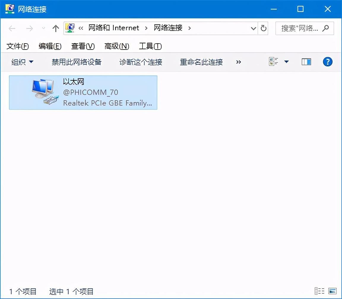 IP地址怎么设置才能上网(路由器子网掩码,默认网关如何设置)